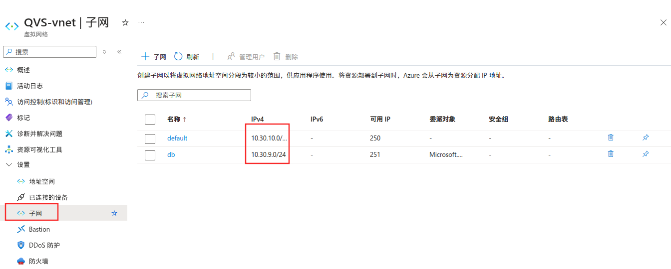 Azure Database for MySQL 免费服务器申请指南
